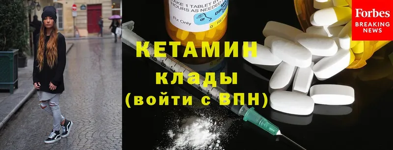 Кетамин ketamine  сколько стоит  Тверь 