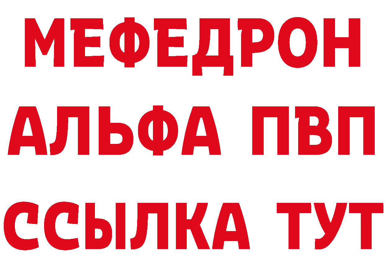 Магазин наркотиков это как зайти Тверь