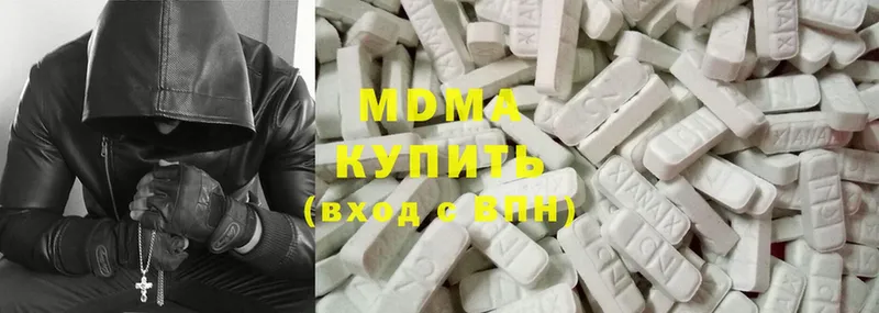 MDMA VHQ  blacksprut рабочий сайт  Тверь 