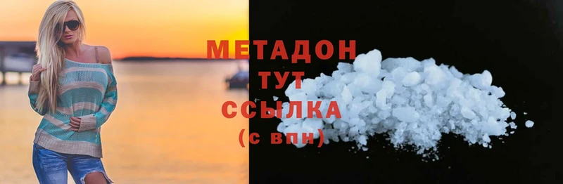 mega как зайти  Тверь  это клад  Метадон кристалл 